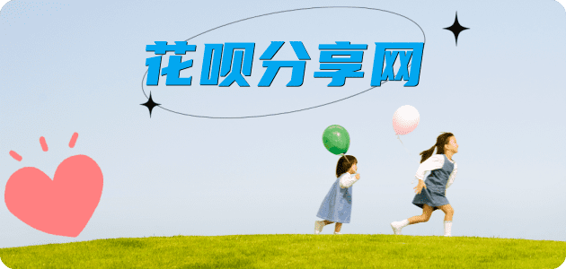 邢台信用卡商家平台☀️诚信信用卡24小时在线接单 - 哈尔滨信用卡